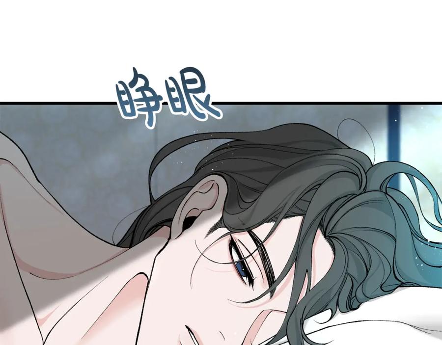 《热病》第13话 发烧 第11页