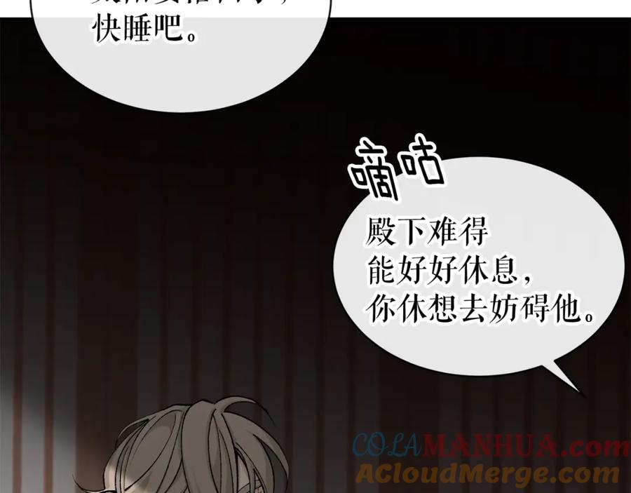 《热病》第13话 发烧 第65页