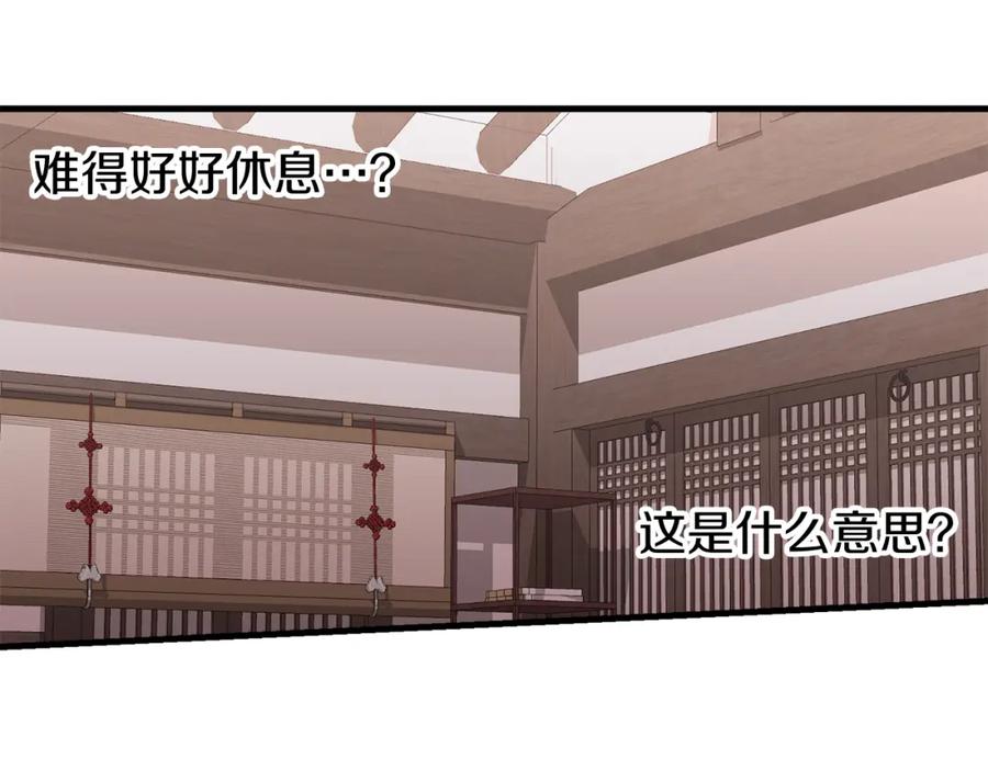 《热病》第13话 发烧 第68页