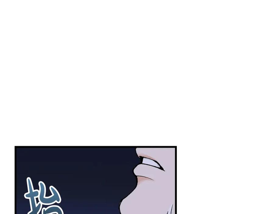 《热病》第13话 发烧 第164页