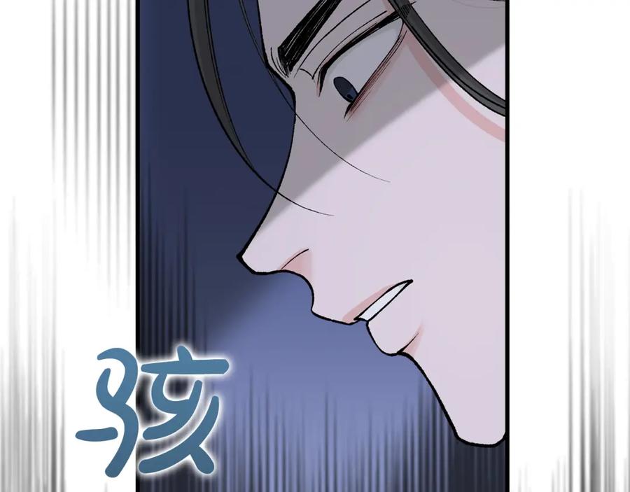 《热病》第13话 发烧 第19页