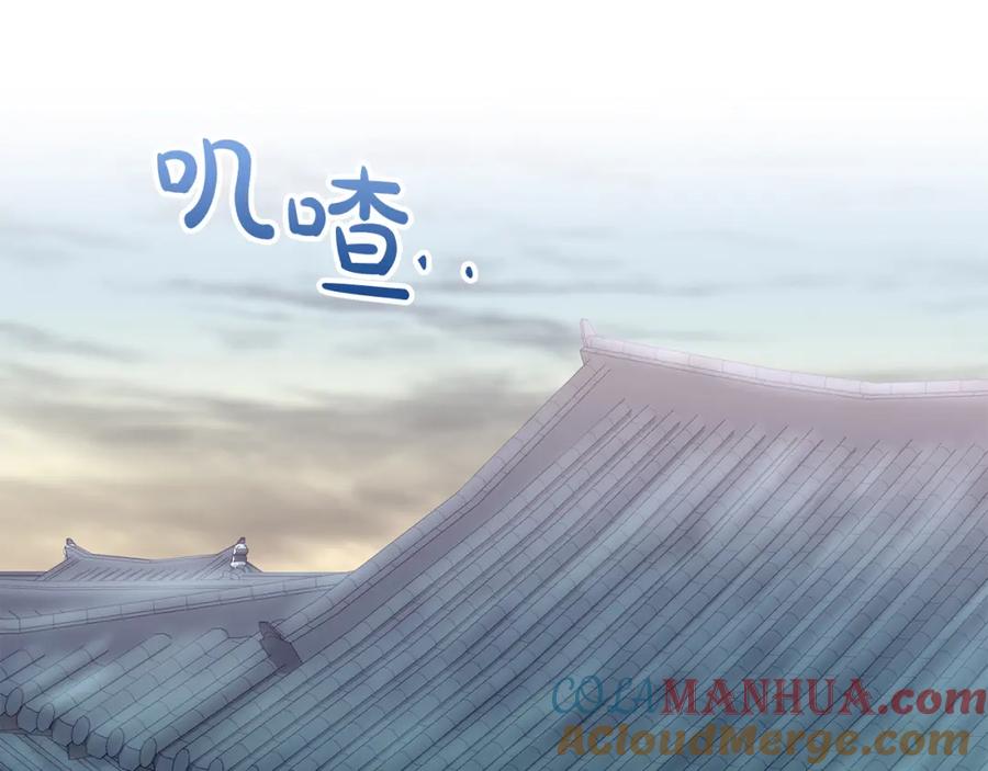《热病》第13话 发烧 第9页