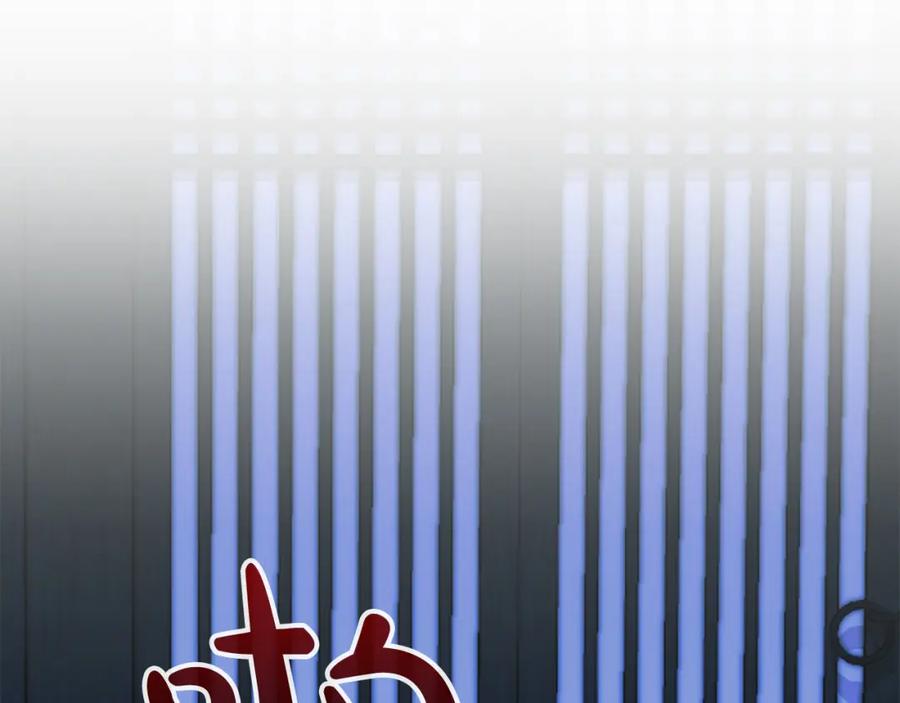 《热病》第13话 发烧 第88页