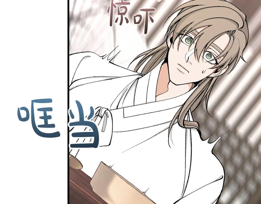 《热病》第13话 发烧 第59页
