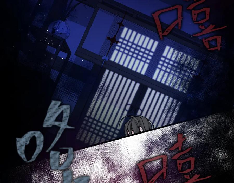 《热病》第13话 发烧 第2页