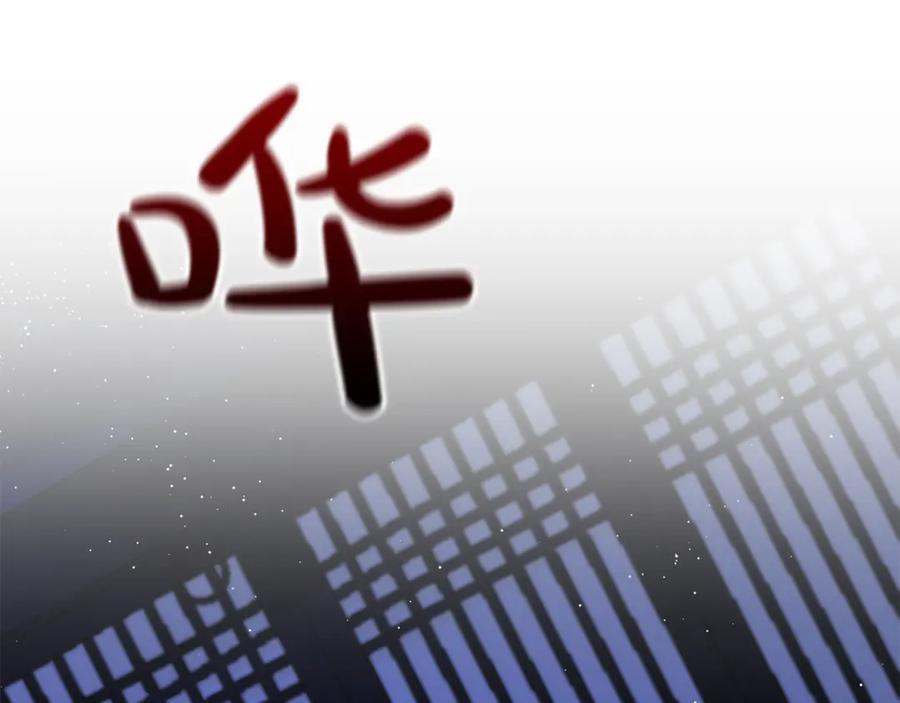 《热病》第13话 发烧 第102页