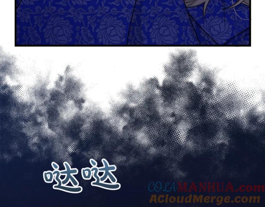 《热病》第13话 发烧 第93页