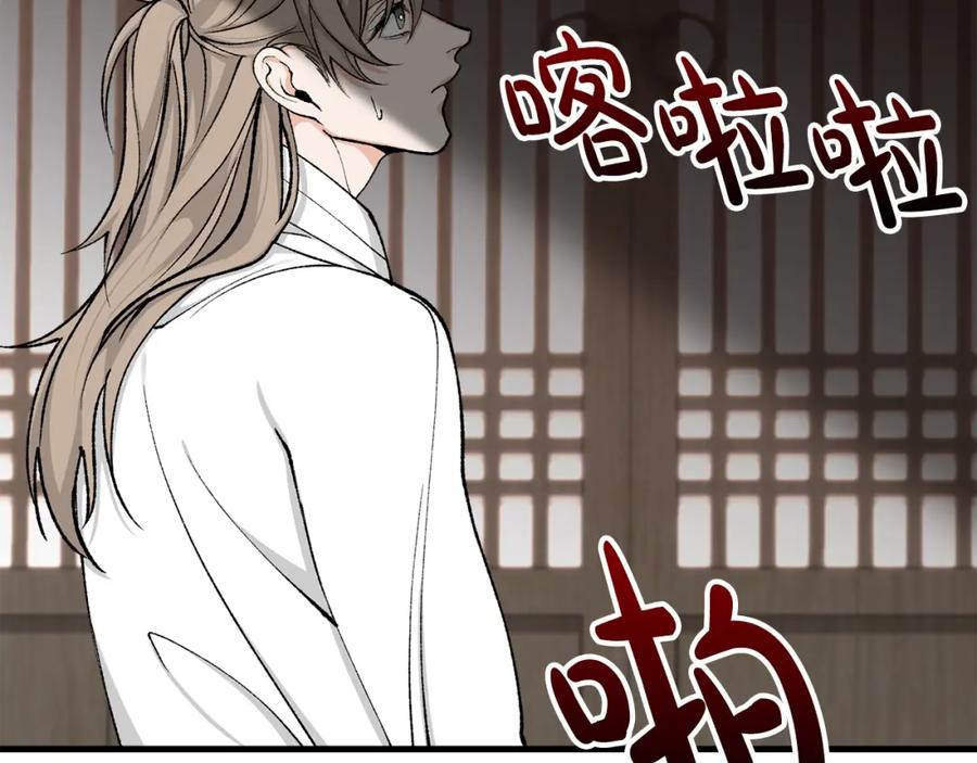《热病》第13话 发烧 第66页