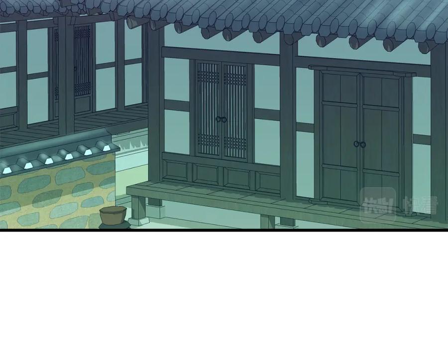 《热病》第13话 发烧 第10页