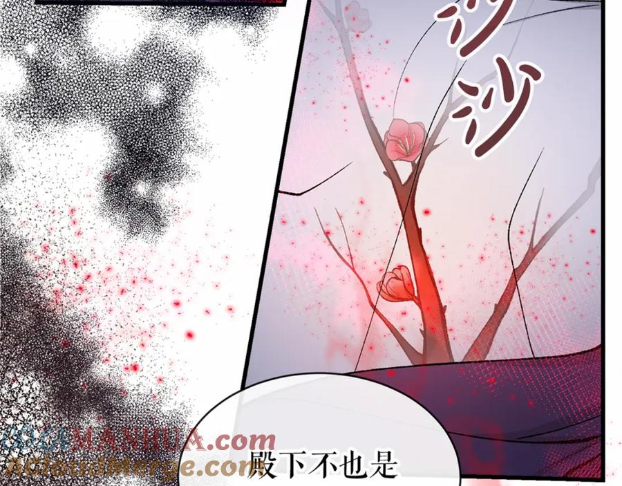《热病》第13话 发烧 第177页