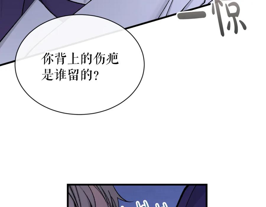 《热病》第13话 发烧 第127页