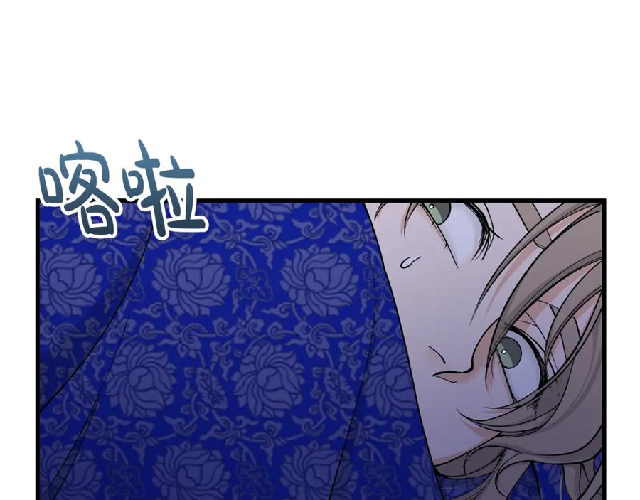 《热病》第13话 发烧 第92页