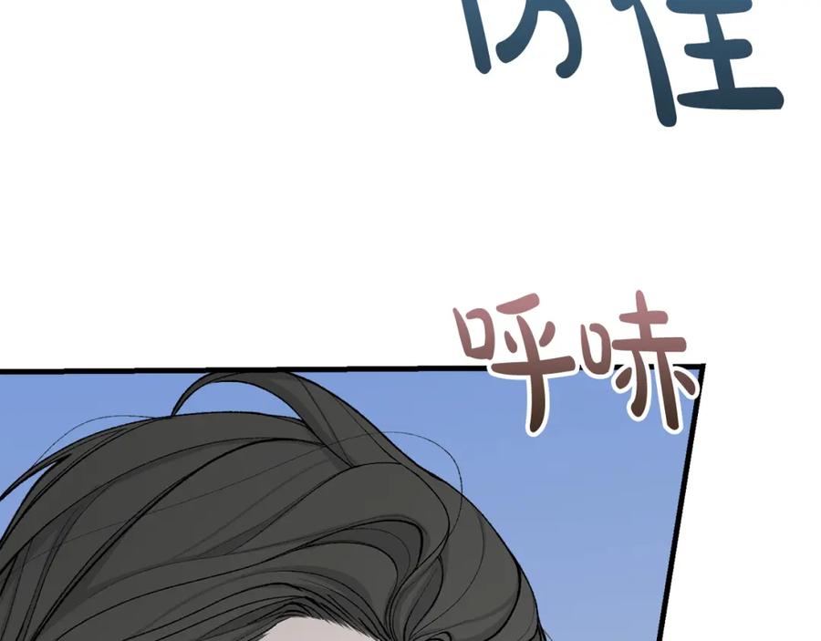 《热病》第13话 发烧 第31页