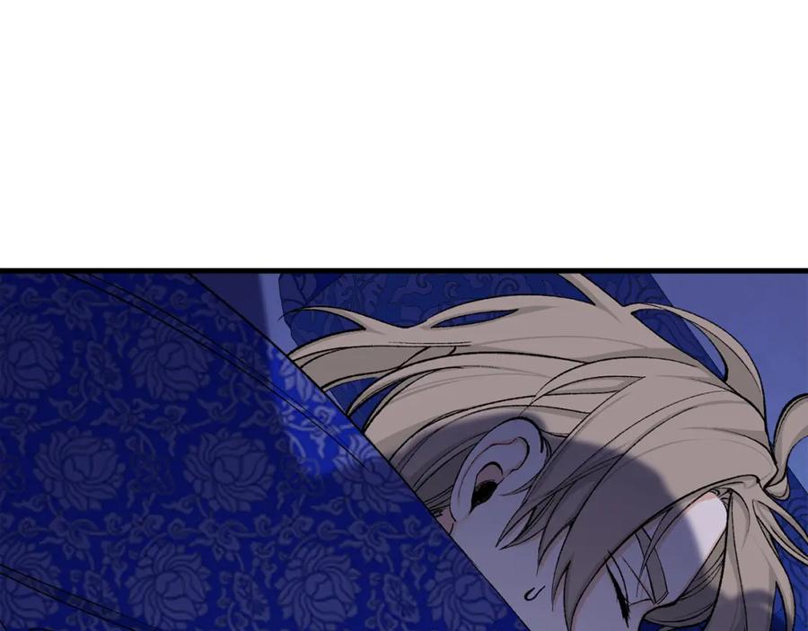 《热病》第13话 发烧 第96页