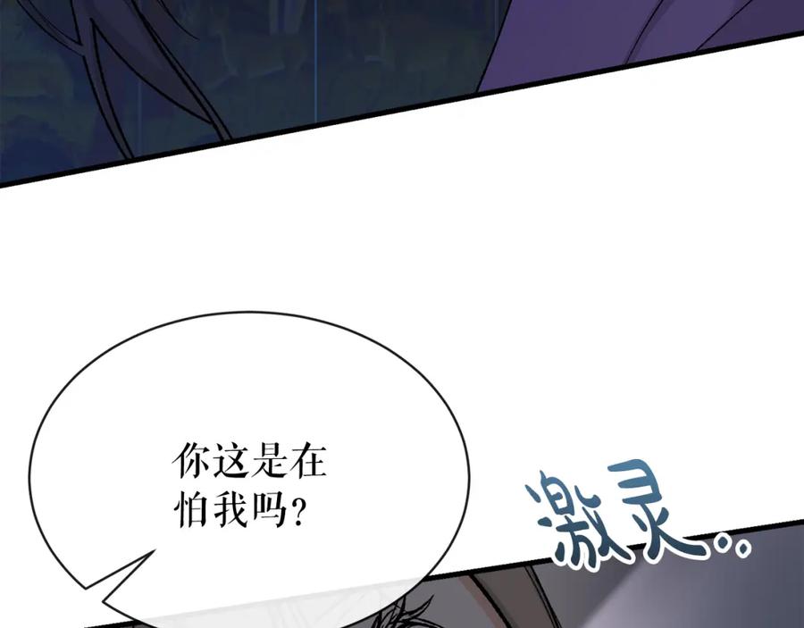 《热病》第13话 发烧 第131页