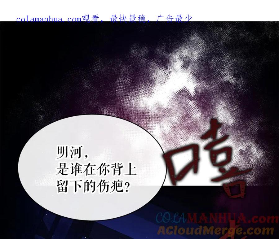 《热病》第13话 发烧 第1页