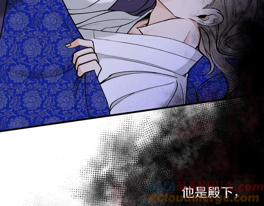 《热病》第13话 发烧 第169页