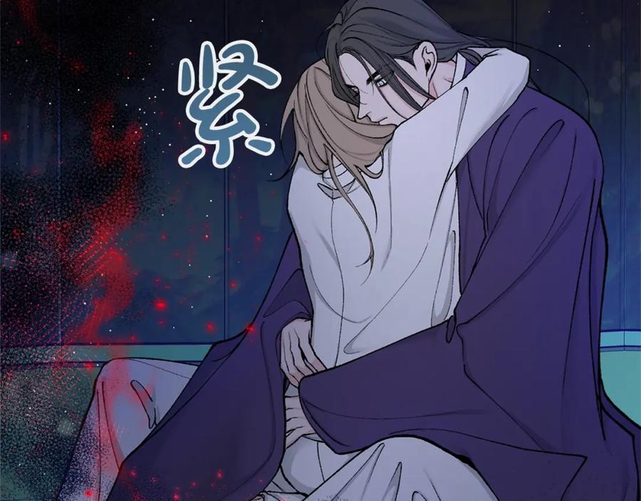《热病》第13话 发烧 第174页