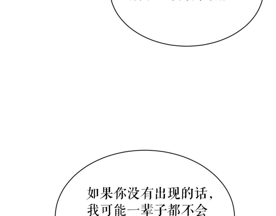 《热病》第13话 发烧 第150页
