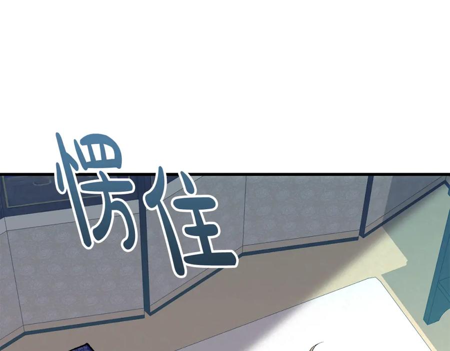 《热病》第13话 发烧 第16页