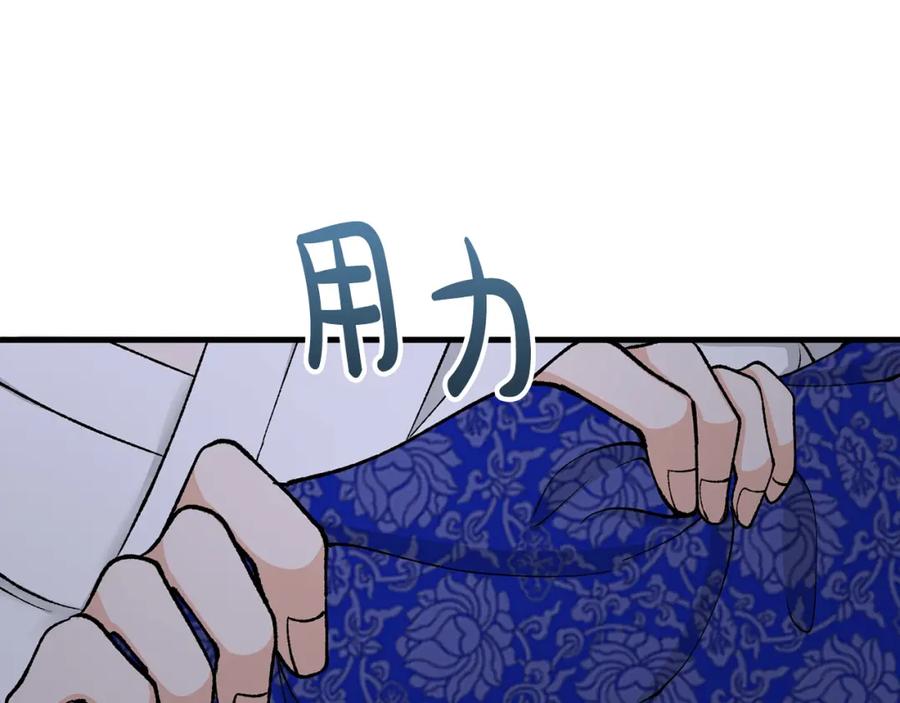 《热病》第13话 发烧 第154页