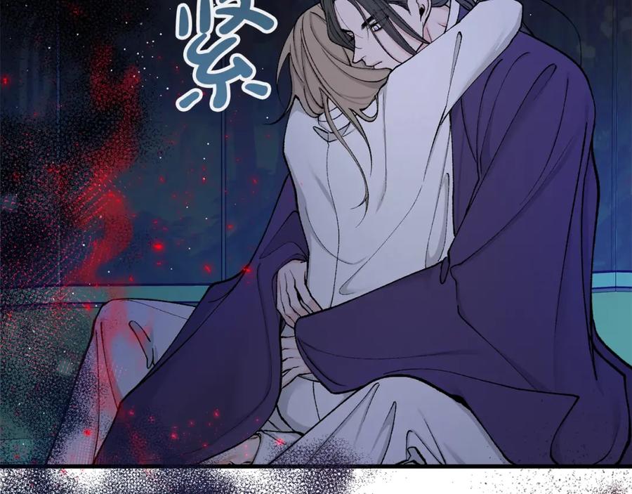《热病》第14话 吃掉你的味道 第50页