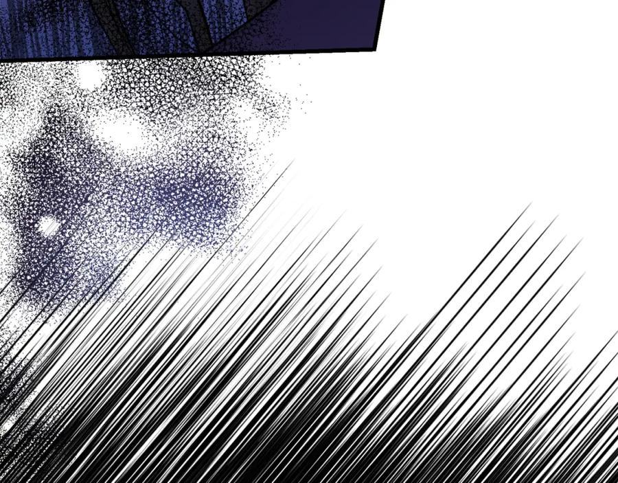 《热病》第14话 吃掉你的味道 第102页