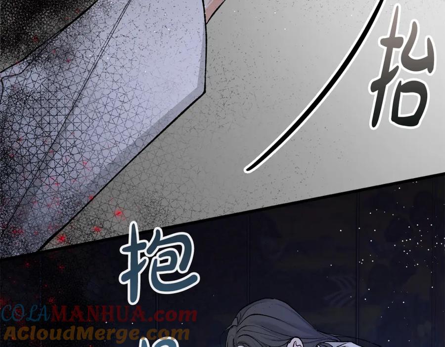《热病》第14话 吃掉你的味道 第49页