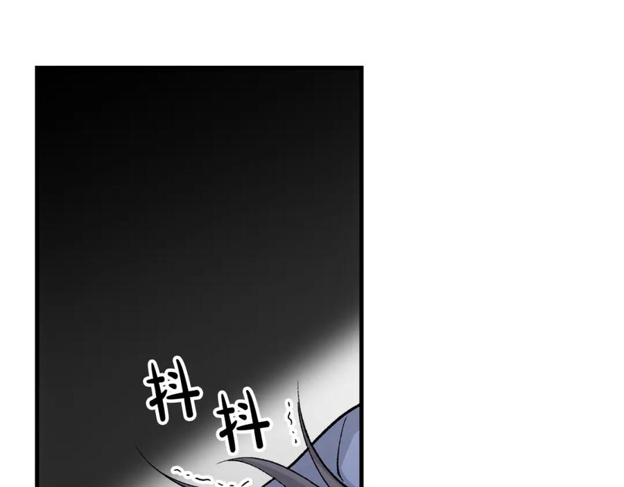 《热病》第14话 吃掉你的味道 第64页