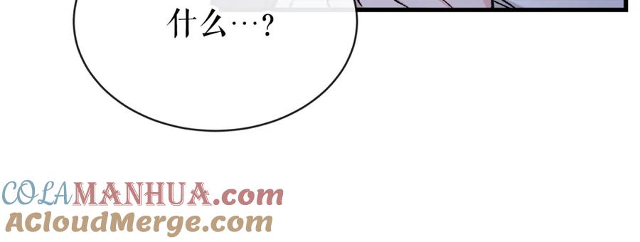《热病》第14话 吃掉你的味道 第149页