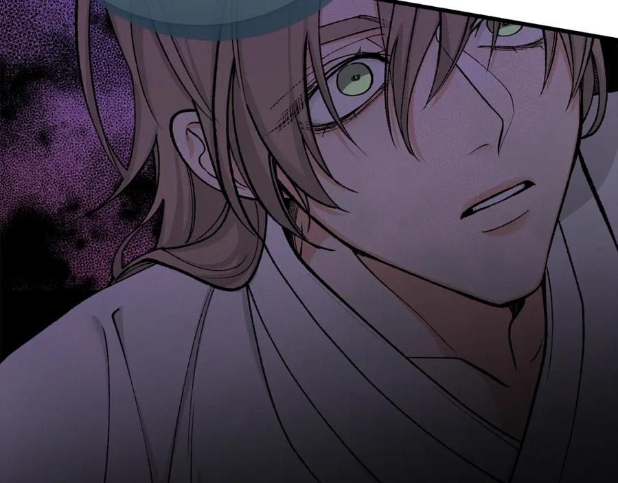 《热病》第14话 吃掉你的味道 第154页