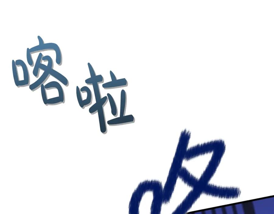 《热病》第15话 殿下的温柔 第40页