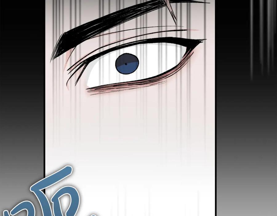 《热病》第16话 梦回 第67页