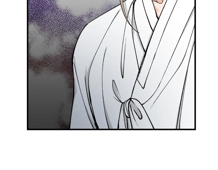 《热病》第16话 梦回 第148页