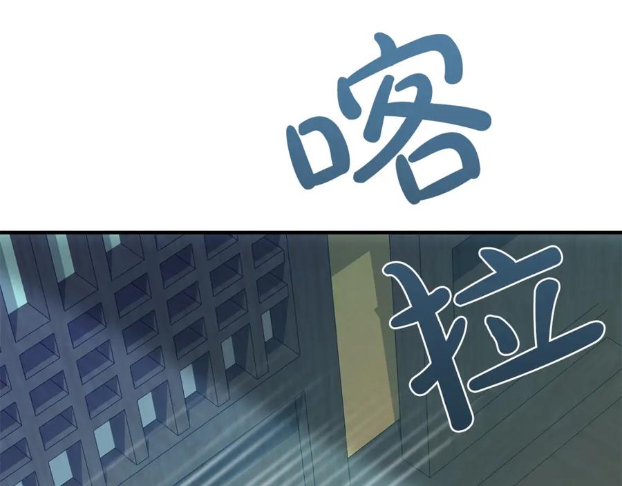 《热病》第16话 梦回 第128页