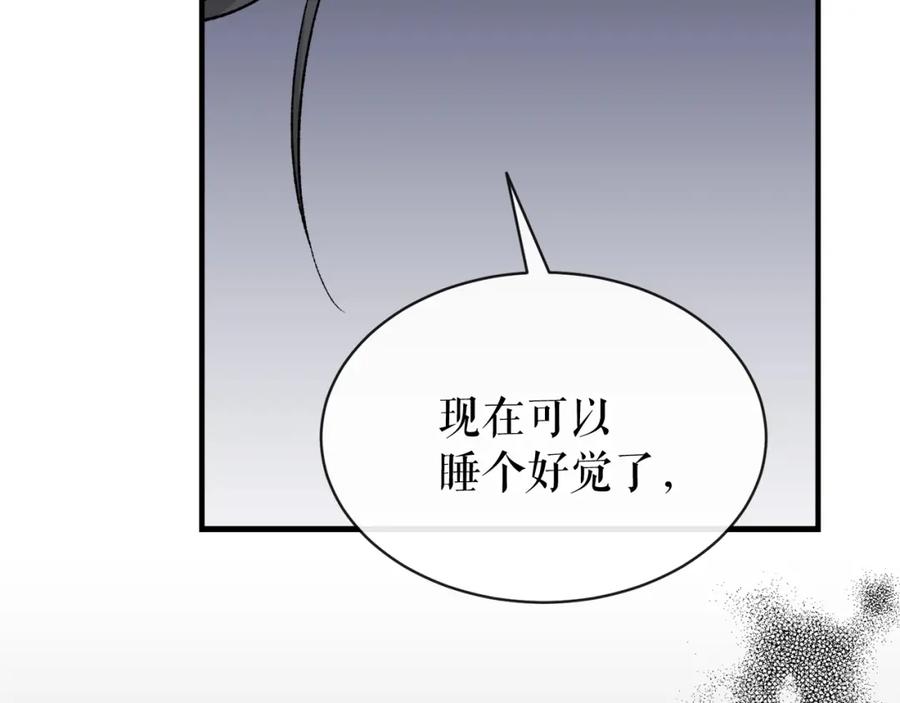 《热病》第16话 梦回 第26页