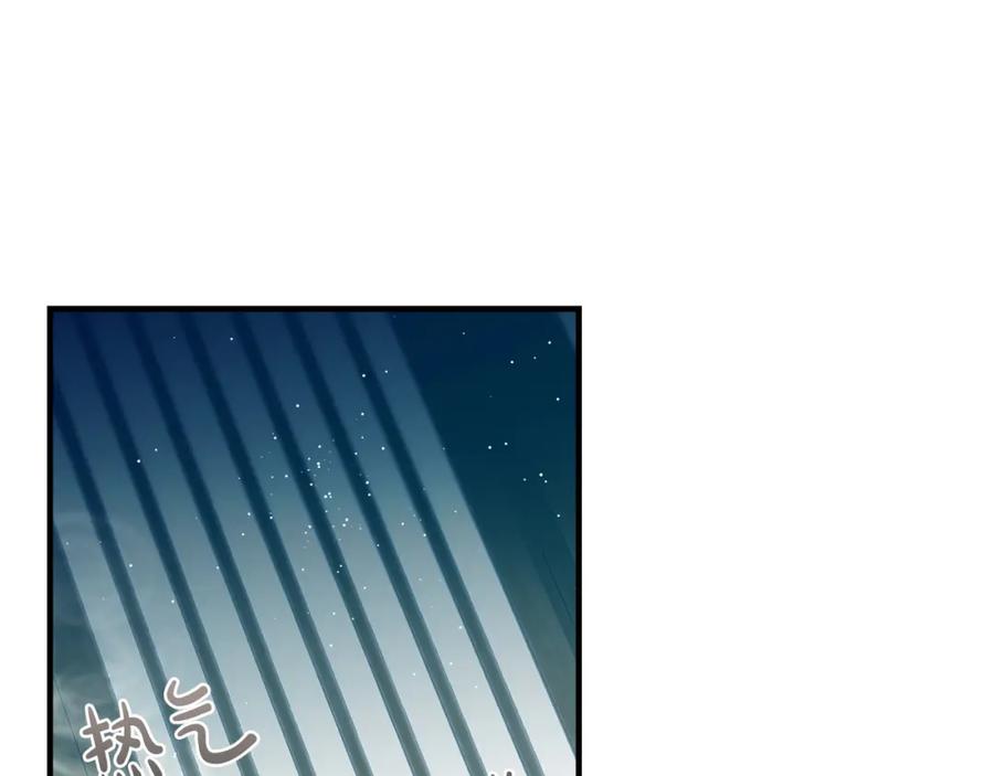 《热病》第16话 梦回 第119页