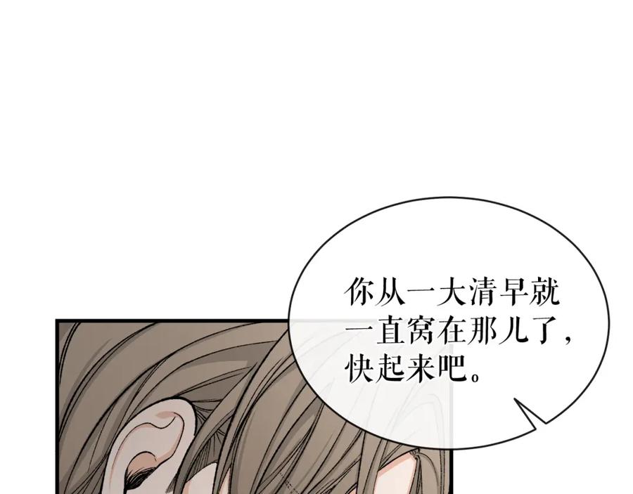 《热病》第16话 梦回 第114页