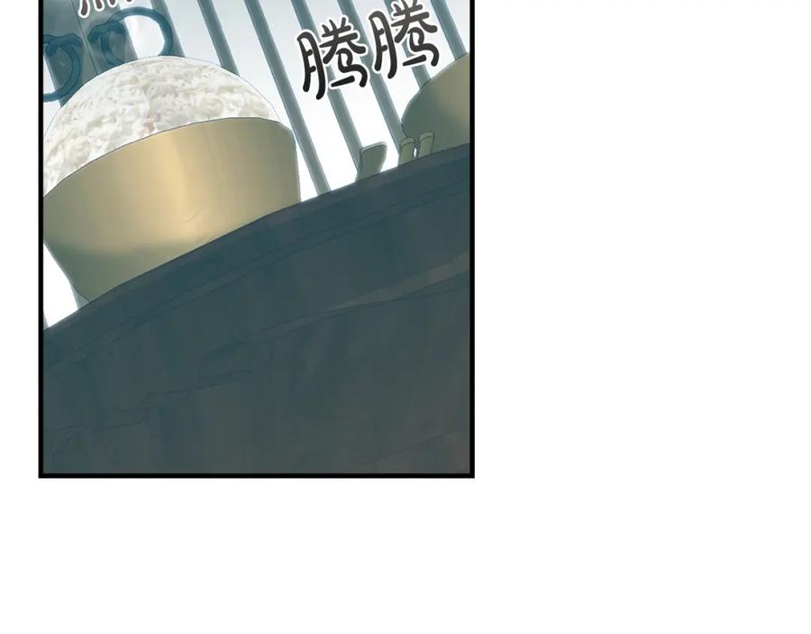 《热病》第16话 梦回 第120页