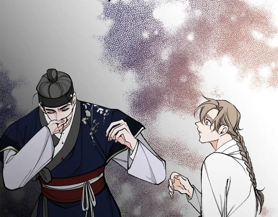 《热病》第17话 你算什么 第164页