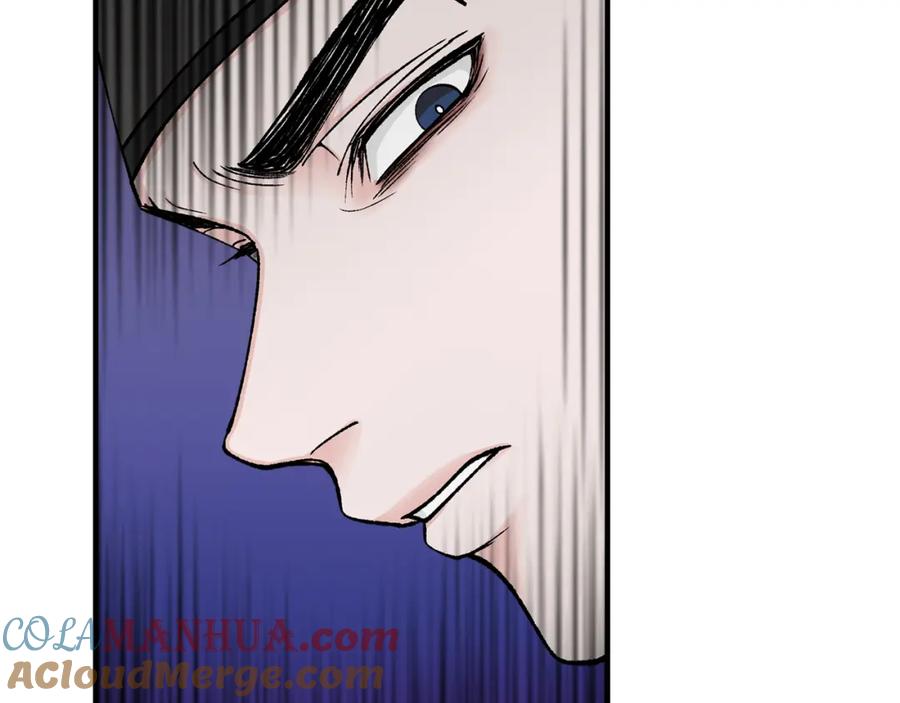 《热病》第17话 你算什么 第133页