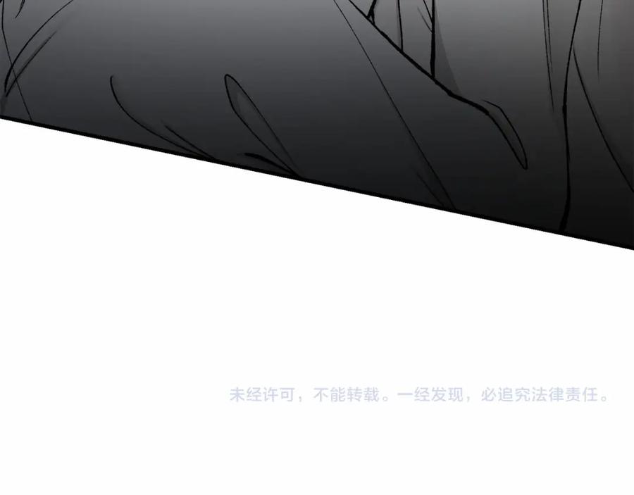 《热病》第17话 你算什么 第186页