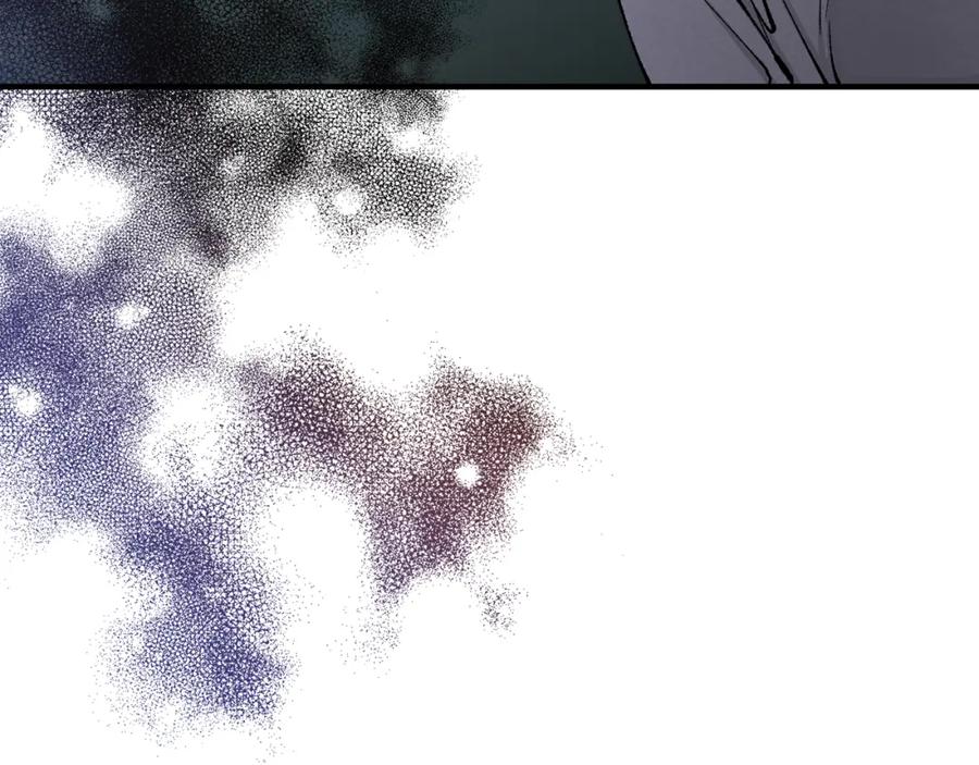 《热病》第17话 你算什么 第123页