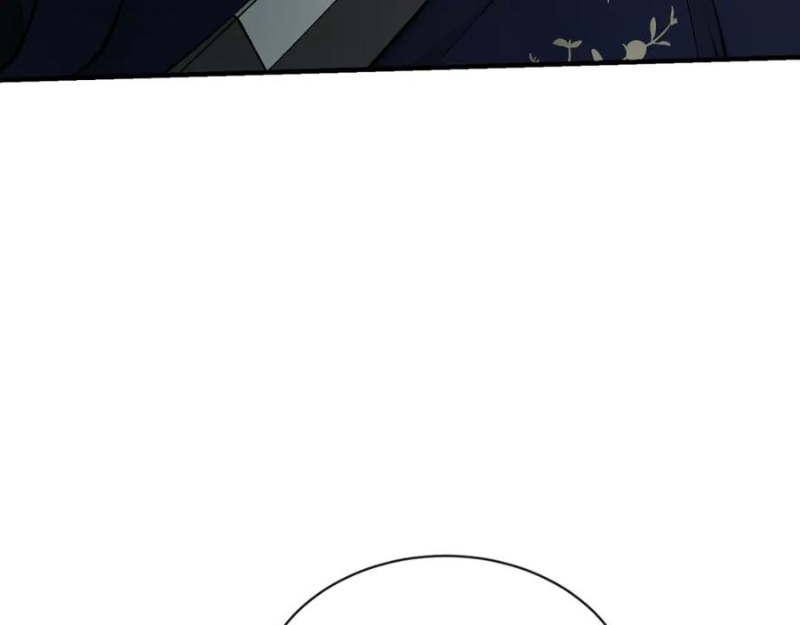 《热病》第17话 你算什么 第92页