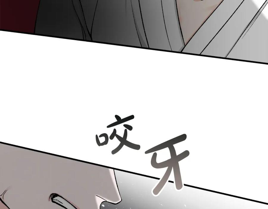 《热病》第17话 你算什么 第136页