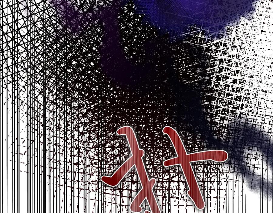 《热病》第17话 你算什么 第175页