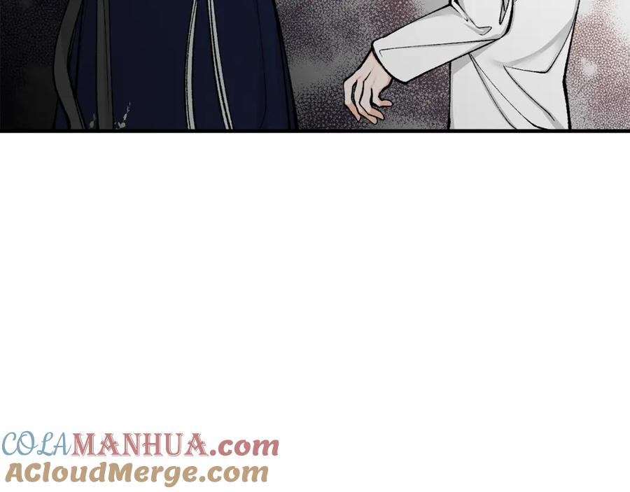 《热病》第17话 你算什么 第165页