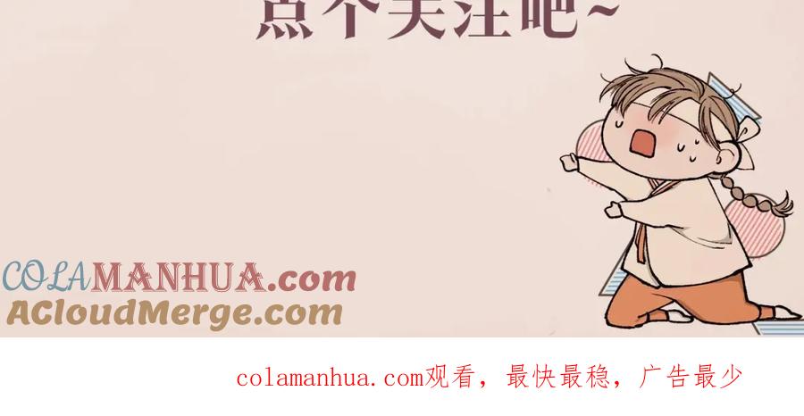 《热病》预热 7月23日上线 第6页