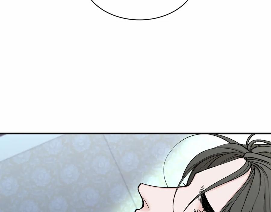 《热病》第18话 口不对心 第58页