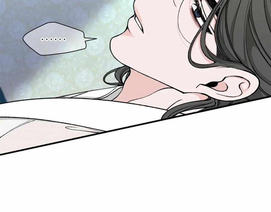 《热病》第18话 口不对心 第59页